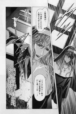 Page 10 of Lemming Rhapsody 1