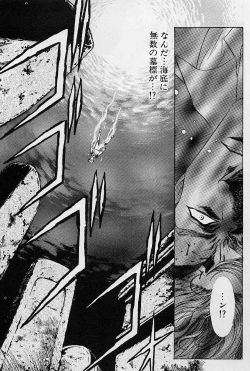 Page 126 of Lemming Rhapsody 1