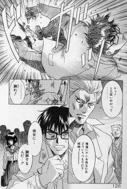 Page 131 of Lemming Rhapsody 1