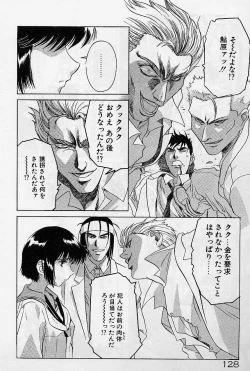 Page 133 of Lemming Rhapsody 1