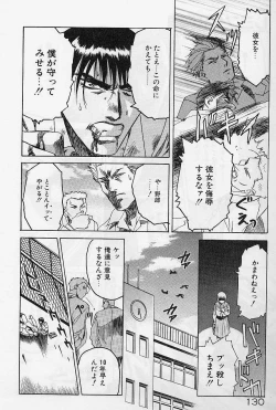 Page 135 of Lemming Rhapsody 1