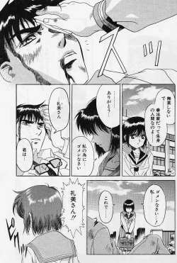 Page 136 of Lemming Rhapsody 1