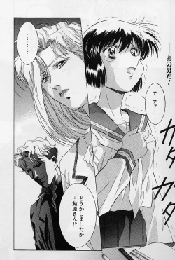 Page 143 of Lemming Rhapsody 1