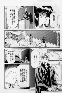 Page 145 of Lemming Rhapsody 1