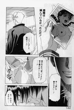 Page 147 of Lemming Rhapsody 1