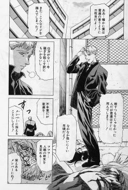 Page 151 of Lemming Rhapsody 1