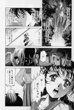 Page 32 of Lemming Rhapsody 1