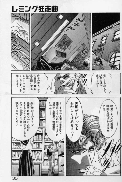 Page 37 of Lemming Rhapsody 1