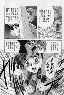 Page 42 of Lemming Rhapsody 1