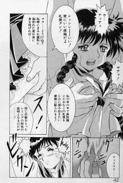 Page 44 of Lemming Rhapsody 1