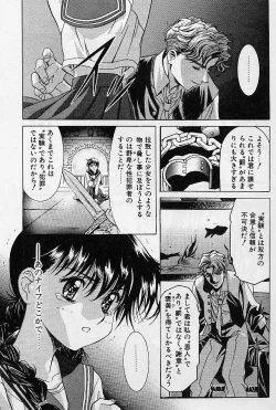 Page 45 of Lemming Rhapsody 1