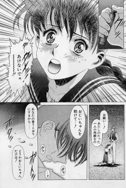 Page 51 of Lemming Rhapsody 1