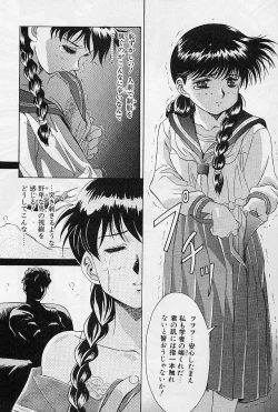 Page 52 of Lemming Rhapsody 1