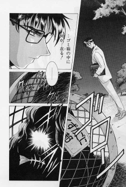 Page 62 of Lemming Rhapsody 1