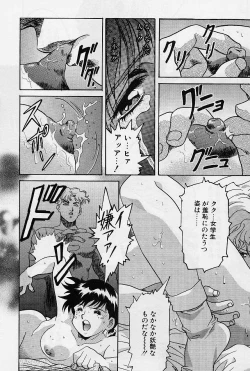 Page 86 of Lemming Rhapsody 1