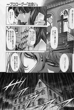 Page 9 of Lemming Rhapsody 1