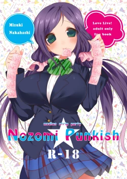 Page 1 of Nozomi Punkish