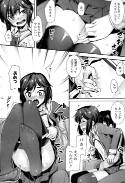 Page 133 of COMIC Koh 2017-05