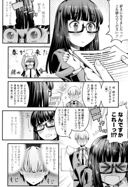 Page 223 of COMIC Koh 2017-05