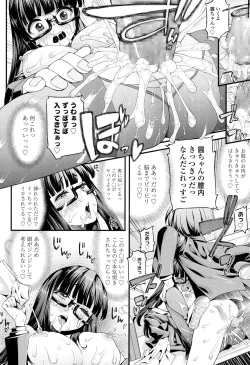 Page 231 of COMIC Koh 2017-05