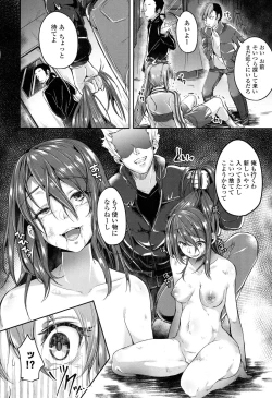 Page 263 of COMIC Koh 2017-05