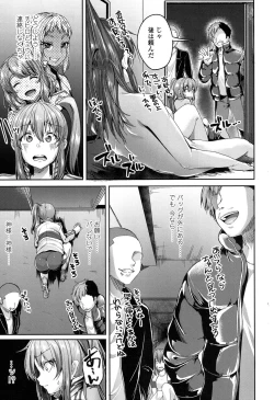 Page 264 of COMIC Koh 2017-05