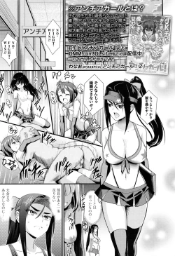 Page 276 of COMIC Koh 2017-05