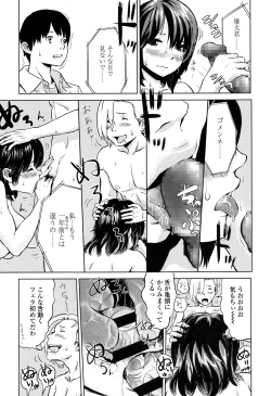 Page 348 of COMIC Koh 2017-05