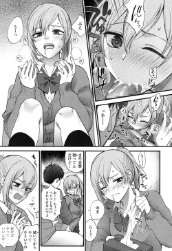 Page 462 of COMIC Koh 2017-05