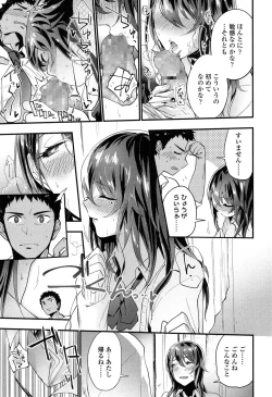 Page 46 of COMIC Koh 2017-05