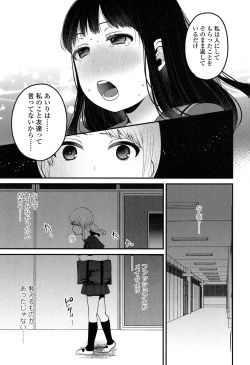 Page 494 of COMIC Koh 2017-05