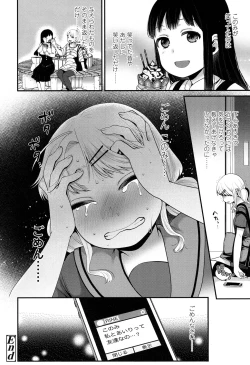 Page 495 of COMIC Koh 2017-05