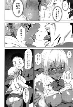 Page 95 of COMIC Koh 2017-05