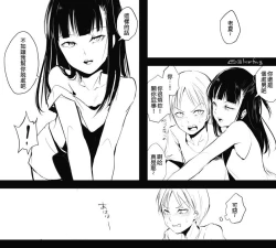 Page 1 of 我与同居伪娘的情话