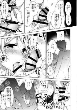 Page 5 of BiBi Complex