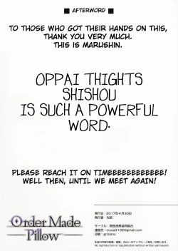 Page 10 of Order Made Pillow