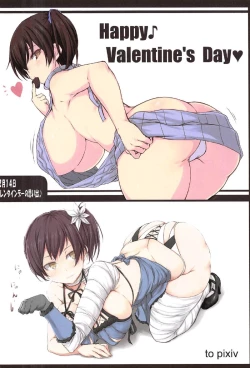 Page 14 of Mafuyu no Sukebebodi-kan