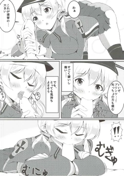 Page 5 of Zutto Issho dayo