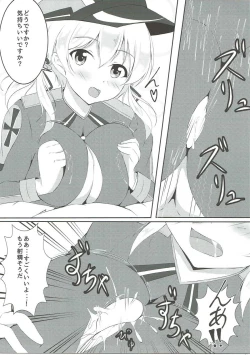 Page 6 of Zutto Issho dayo