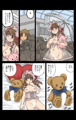 Page 16 of eternal VOL.31