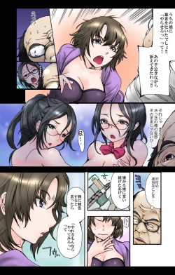 Page 26 of eternal VOL.31