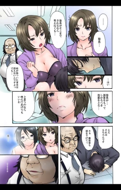 Page 29 of eternal VOL.31