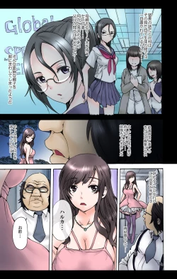 Page 31 of eternal VOL.31