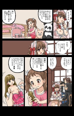 Page 7 of eternal VOL.31