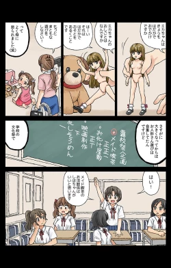 Page 8 of eternal VOL.31