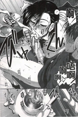 Page 142 of Ketsusen Ryaku