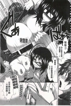 Page 180 of Ketsusen Ryaku