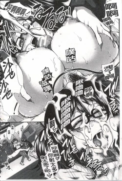 Page 187 of Ketsusen Ryaku