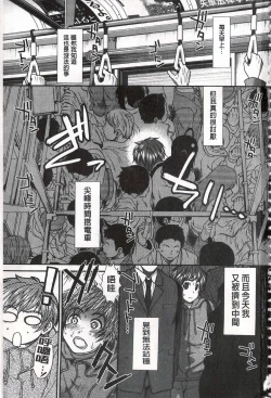 Page 2 of Ketsusen Ryaku