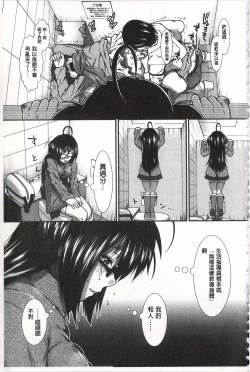 Page 58 of Ketsusen Ryaku